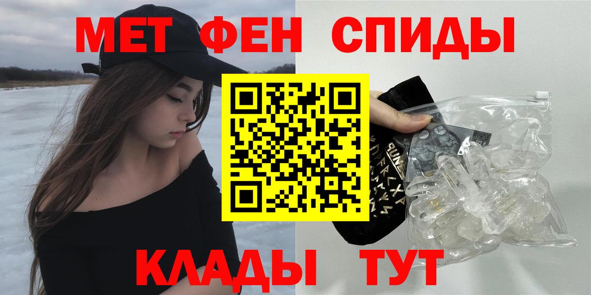 Амфетамин VHQ Кудрово