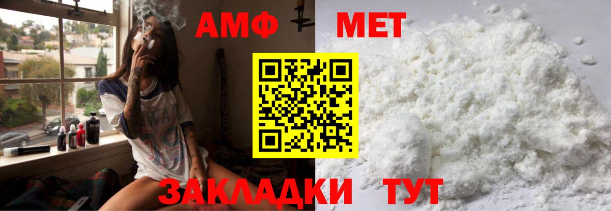 площадка состав  АМФ 97%  Вход с VPN  Кудрово  АМФ 