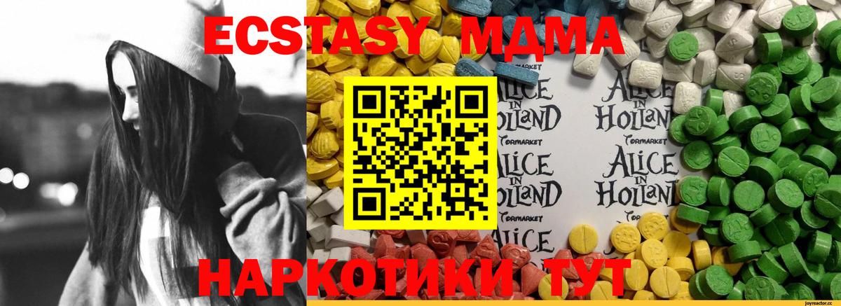 Экстази  ЭКСТАЗИ ешки  Кудрово  Вход с VPN  Экстази бентли 