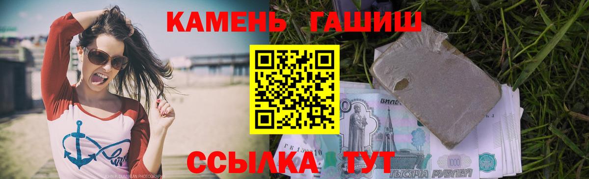 ГАШИШ VHQ Кудрово
