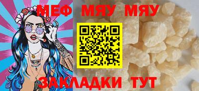 мет Изобильный