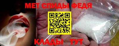 мет Изобильный