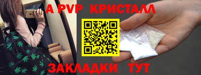 мет Изобильный
