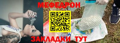 мет Изобильный