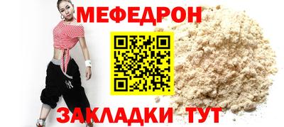 прущая мука Ипатово