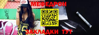 прущая мука Ипатово