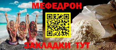 мет Изобильный