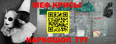 прущая мука Ипатово