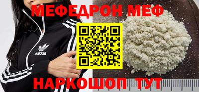 прущая мука Ипатово