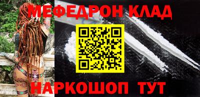 прущая мука Ипатово
