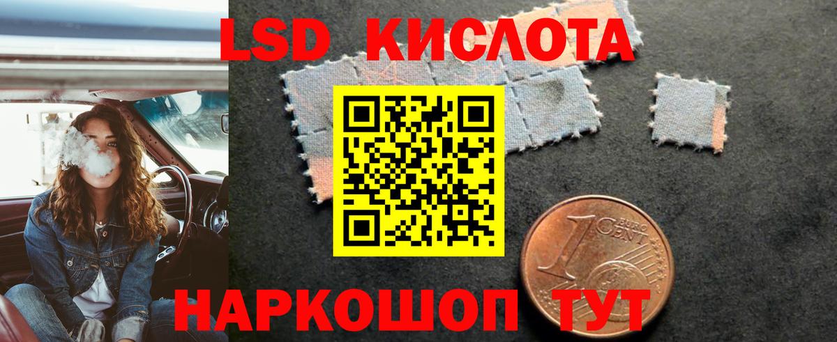 Кудрово  LSD-25 экстази кислота  Лсд 25 экстази ecstasy  Вход с VPN 