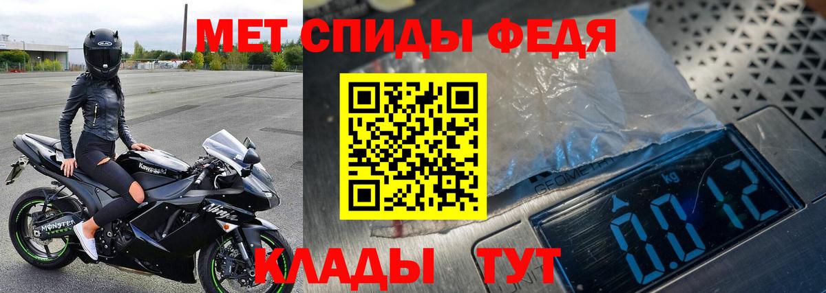 Кудрово  Метамфетамин винт  Вход с VPN 