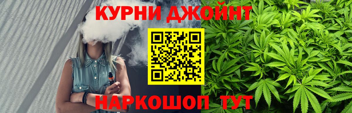 Шишки марихуана Bruce Banner  Бошки Шишки план  Бошки марихуана тримм  Кудрово  Вход с VPN 