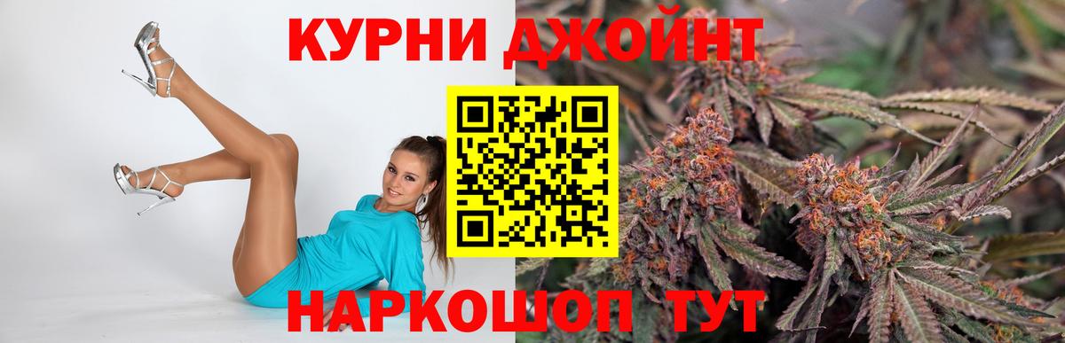МАРИХУАНА MAZAR Кудрово